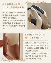 画像をギャラリービューアに読み込む, 【MOUGU】3WAYバッグ