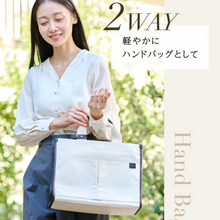 画像をギャラリービューアに読み込む, 【MOUGU】3WAYバッグ