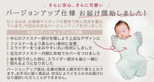 画像をギャラリービューアに読み込む, 【White Lapin】neclumi(ねくるみ)花柄 -ブルー-