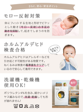 画像をギャラリービューアに読み込む, 【White Lapin】neclumi(ねくるみ)花柄 -ブルー-