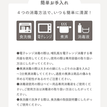 画像をギャラリービューアに読み込む, cyummut/GRIP GRAP (握る)