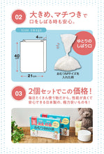 画像をギャラリービューアに読み込む, 【White Lapin】おむつDEO袋 200枚入り(100枚×2)