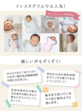 画像をギャラリービューアに読み込む, 【White Lapin】neclumi(ねくるみ)ストライプ - ホワイト -