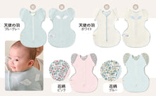 画像をギャラリービューアに読み込む, 【White Lapin】neclumi(ねくるみ)プレーン - ブルー -