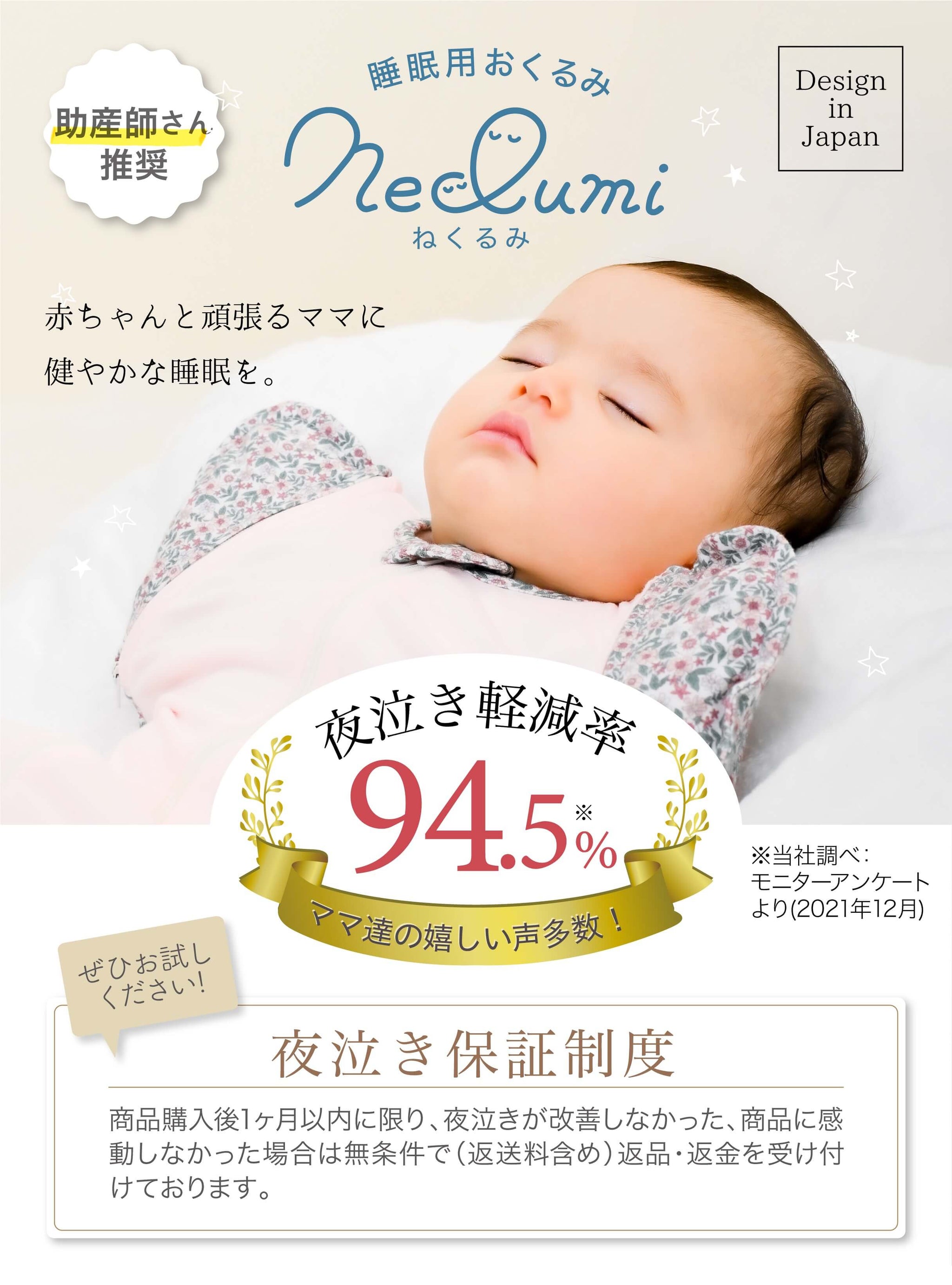 【公式】アクセサリーの激安通販 White - ブルー - Lapin】neclumi（ねくるみ）プレーン おくるみ・ブランケット