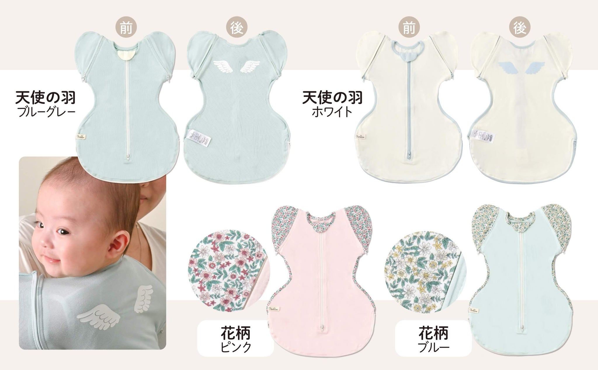 Amazon.co.jp: [Neclumi] ねくるみ 睡眠用おくるみ ねんね